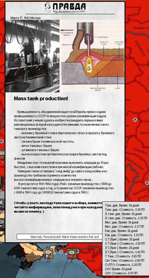 mass tanks.jpg